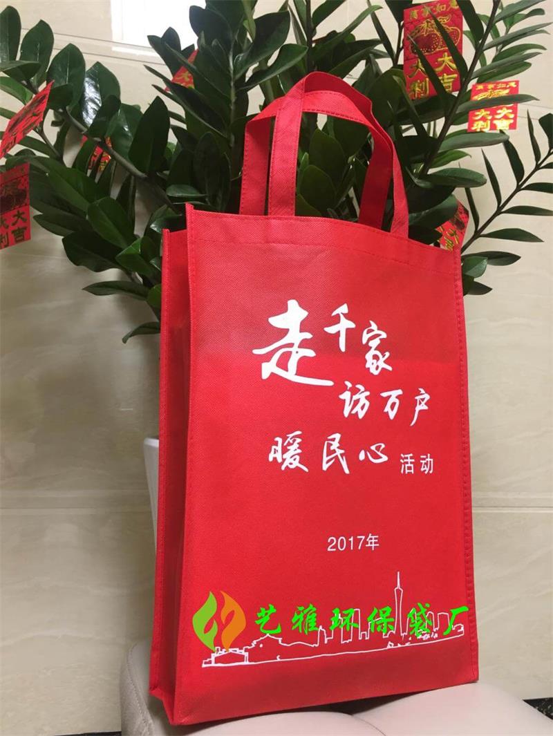 广州市环保袋
